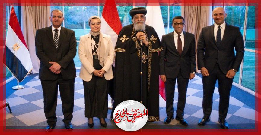 المصريين بالخارج