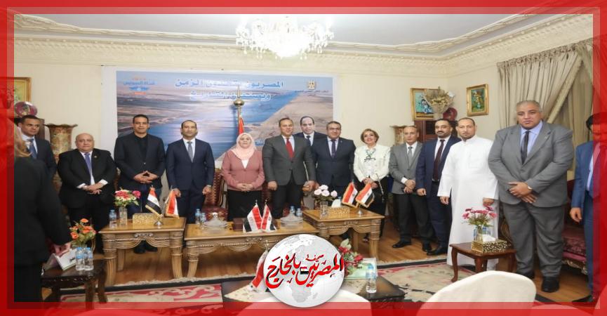 المصريين بالخارج