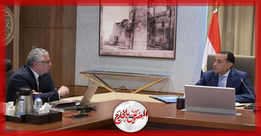 المصريين بالخارج