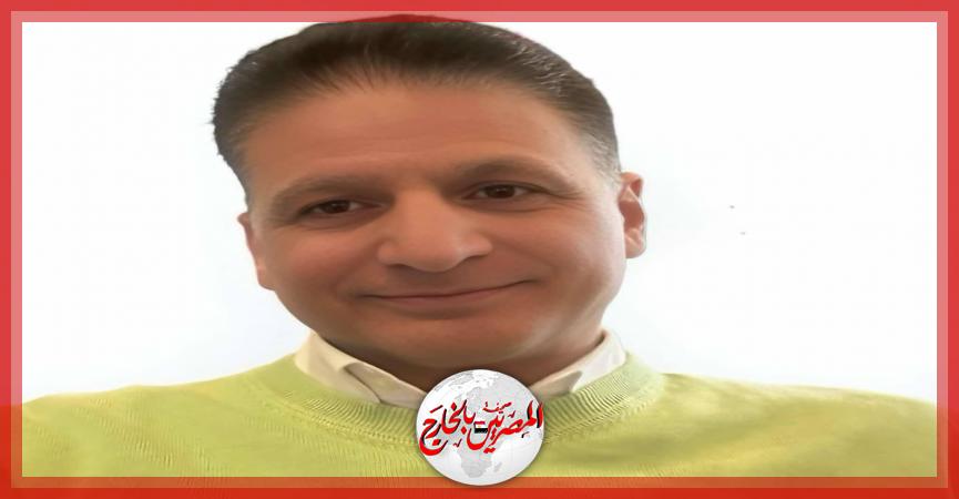 المصريين بالخارج