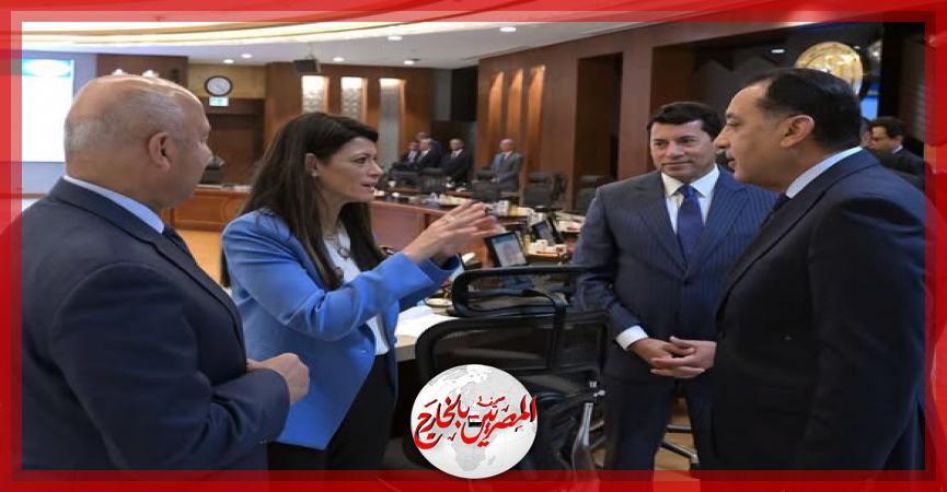 المصريين بالخارج