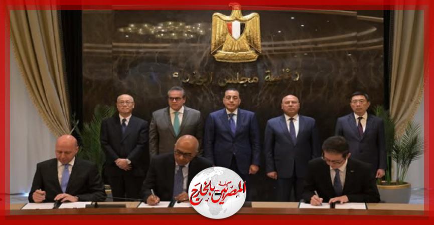 المصريين بالخارج