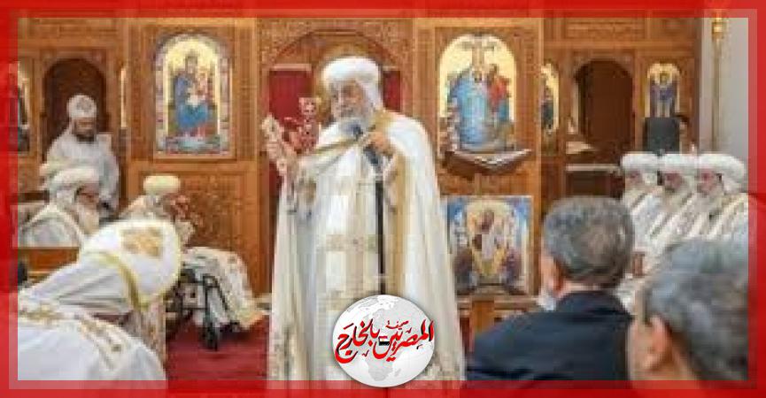 المصريين بالخارج