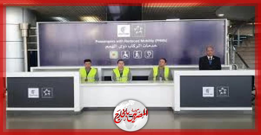 المصريين بالخارج