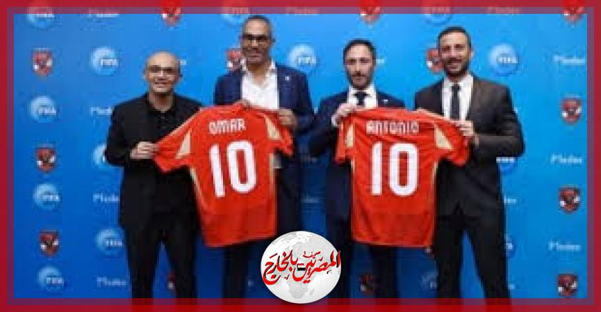 المصريين بالخارج