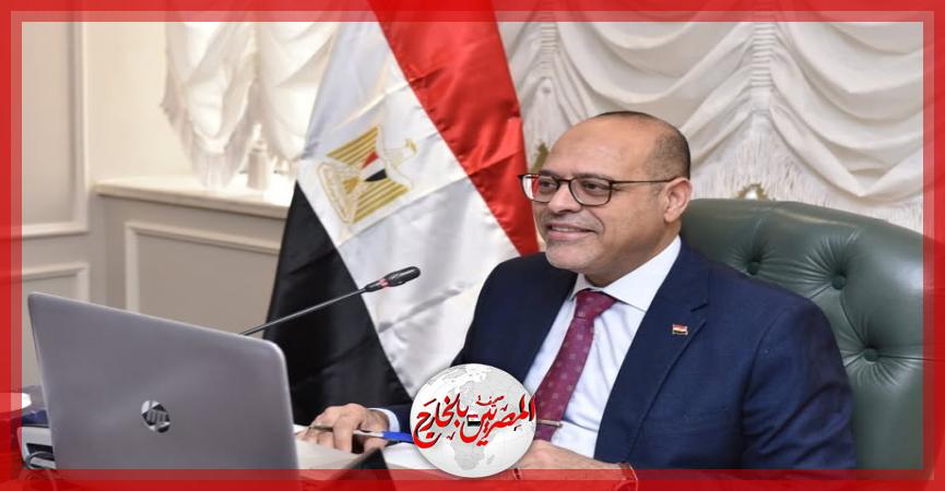 المصريين بالخارج