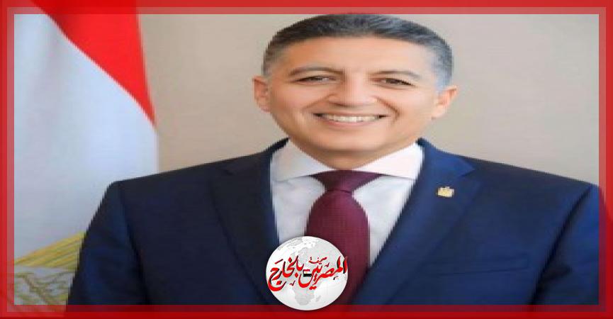 المصريين بالخارج