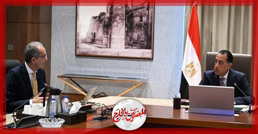 المصريين بالخارج