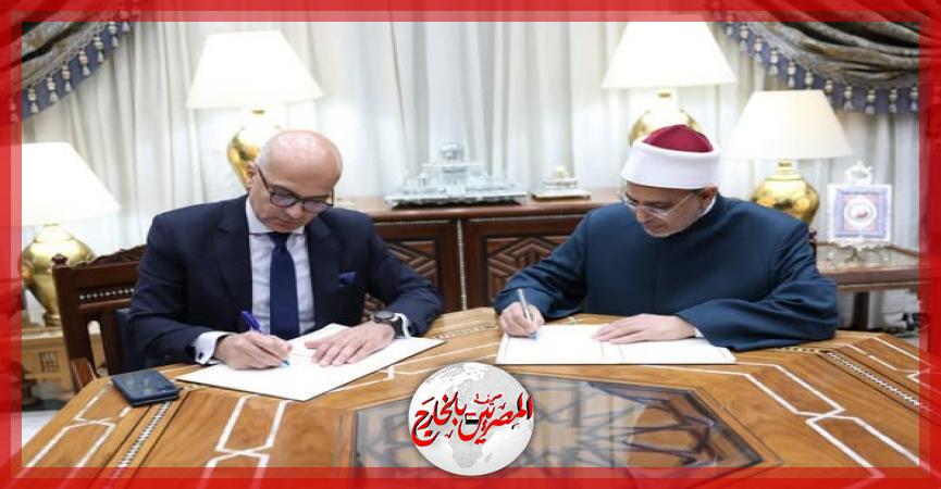 المصريين بالخارج