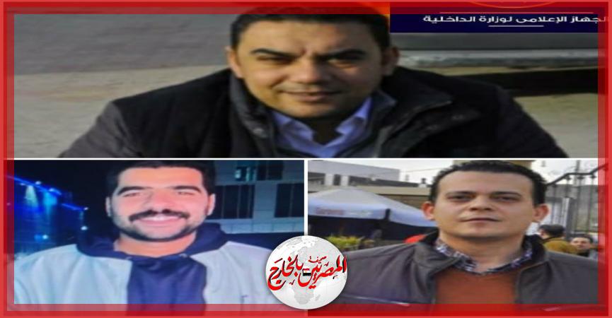 المصريين بالخارج