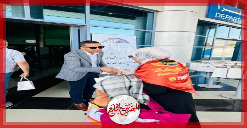 المصريين بالخارج