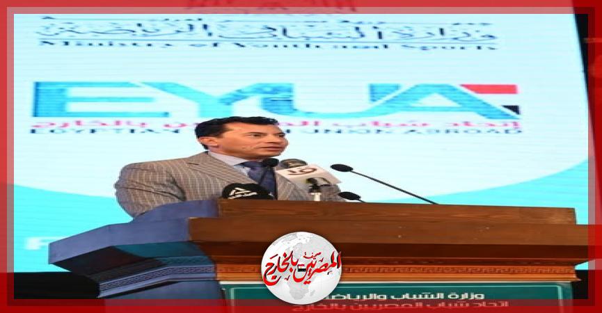 المصريين بالخارج