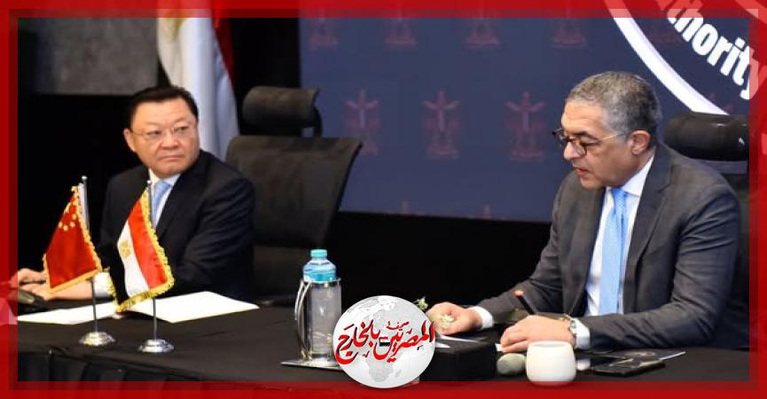 المصريين بالخارج