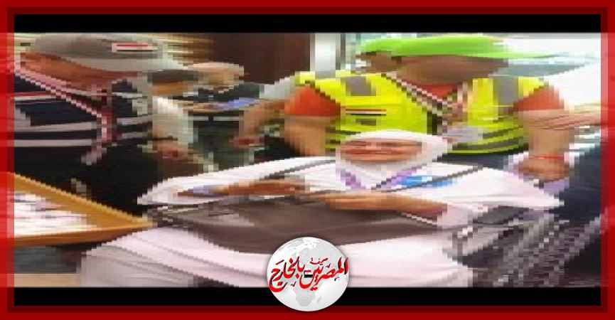 المصريين بالخارج