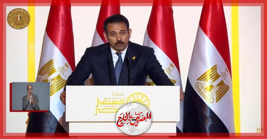 المصريين بالخارج