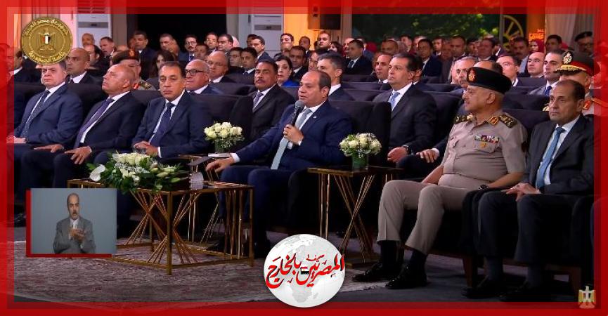 المصريين بالخارج