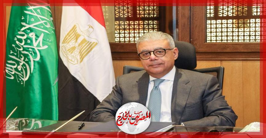 المصريين بالخارج