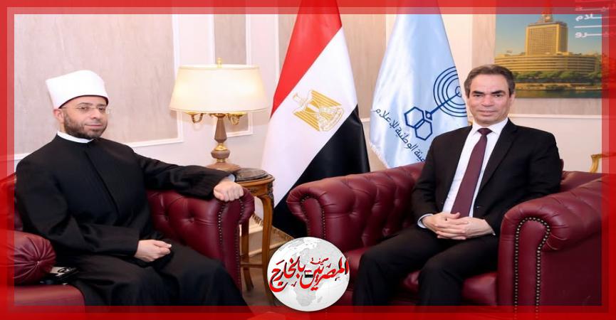 المصريين بالخارج