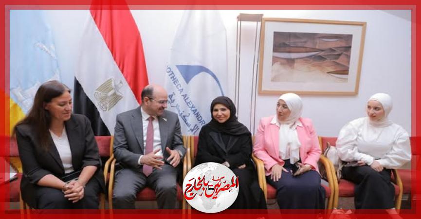 المصريين بالخارج