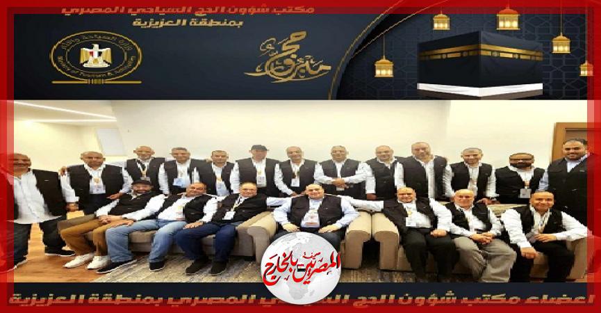 المصريين بالخارج