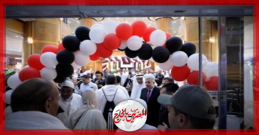 المصريين بالخارج