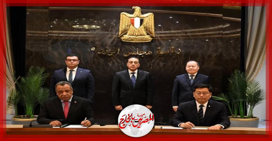 المصريين بالخارج