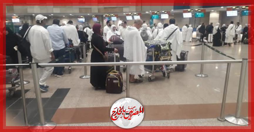 المصريين بالخارج