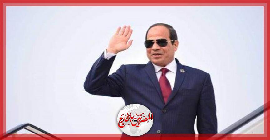 المصريين بالخارج