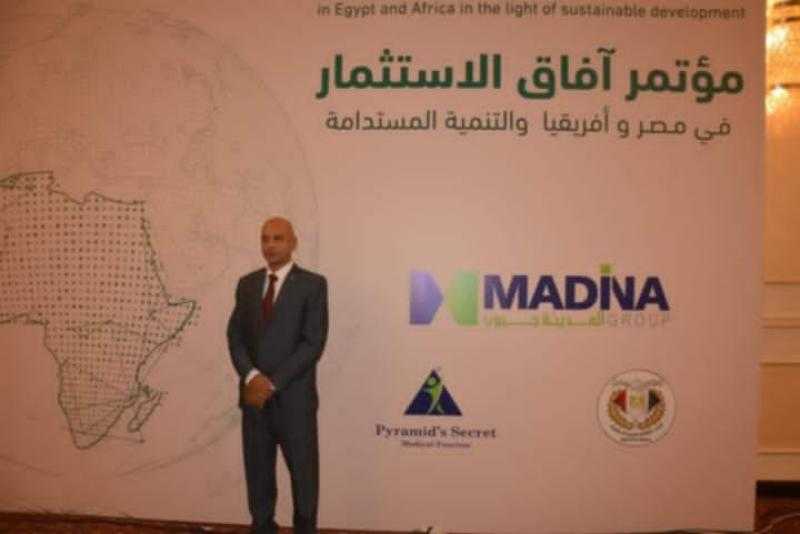 المدير التنفيذي ادراك وطن مصر يهنئ بقدوم عيد الأضحي المبارك