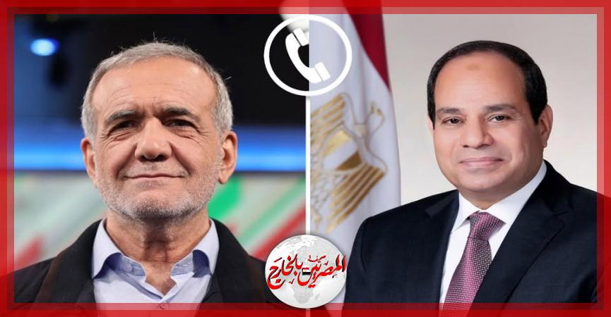 المصريين بالخارج