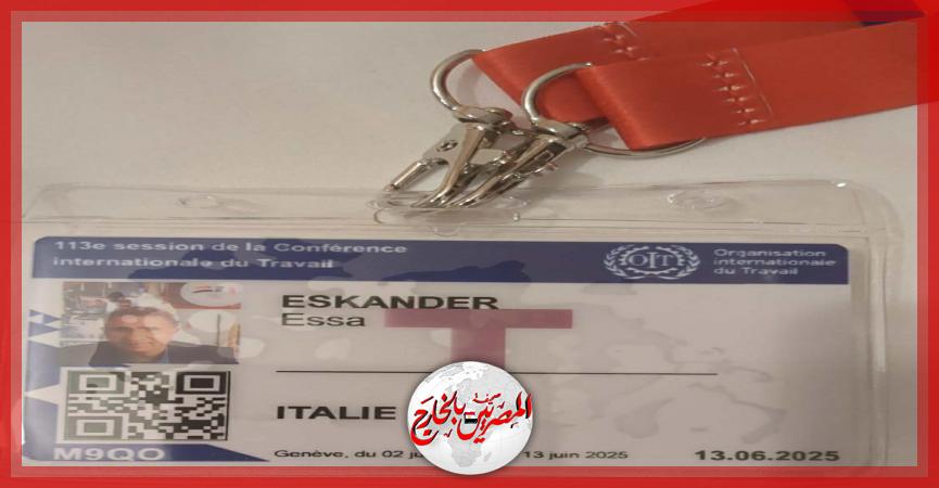 المصريين بالخارج