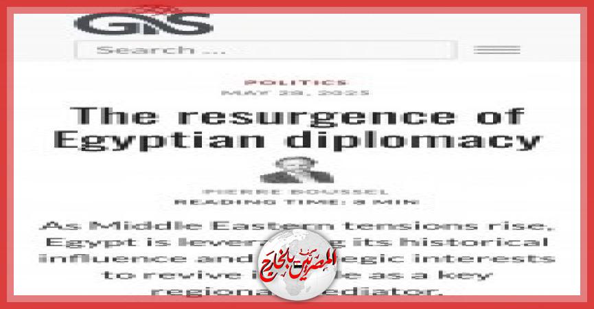 المصريين بالخارج