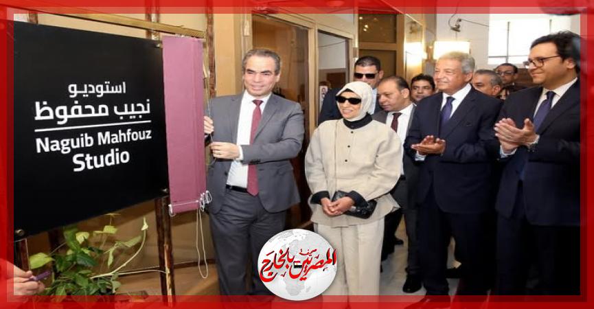 المصريين بالخارج