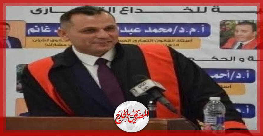 المصريين بالخارج