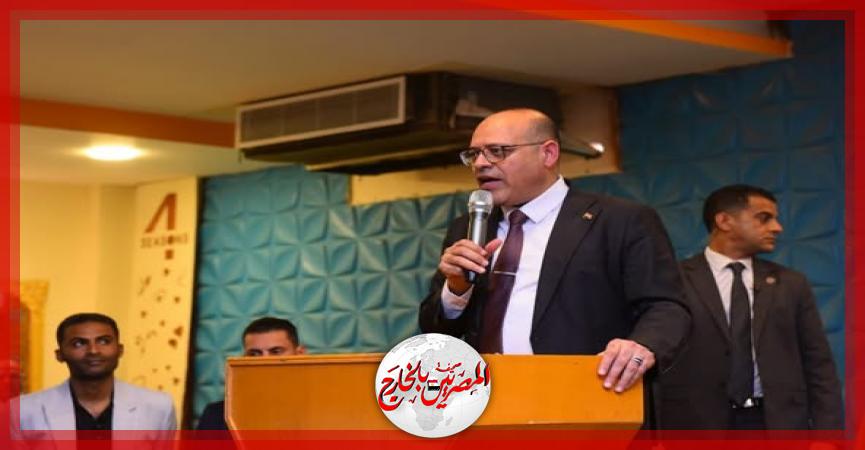 المصريين بالخارج