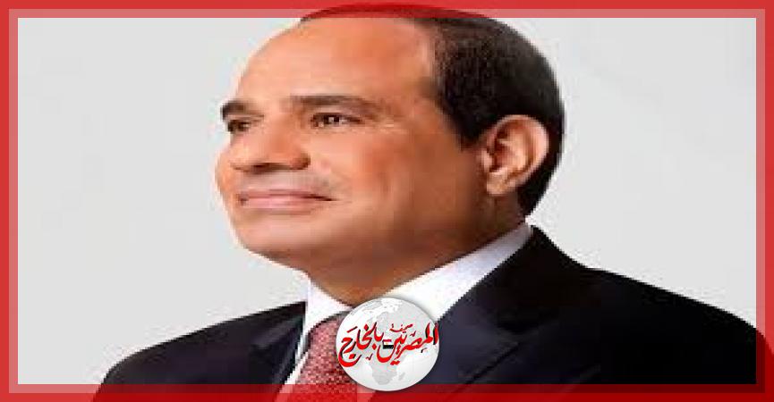 المصريين بالخارج