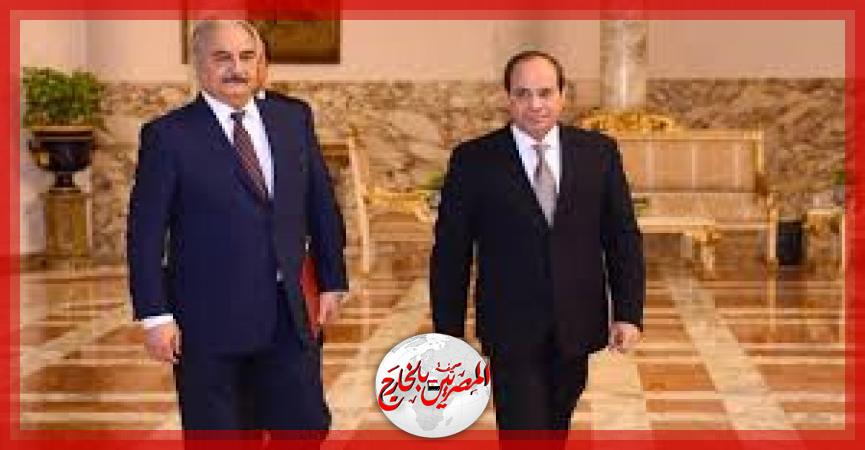 المصريين بالخارج