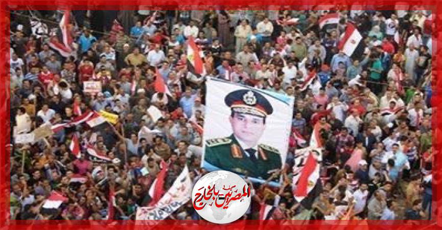 المصريين بالخارج