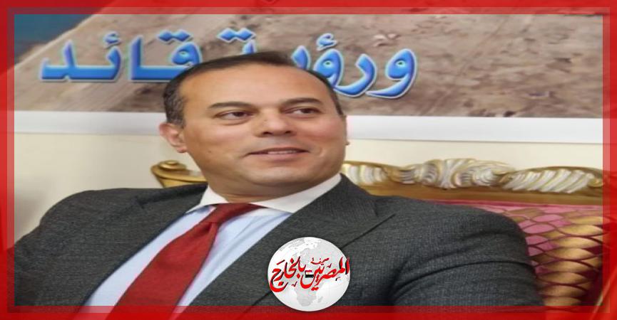 المصريين بالخارج