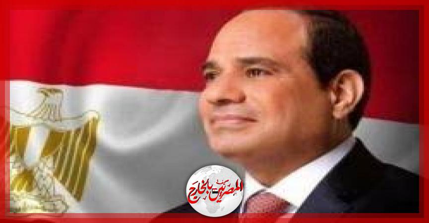 المصريين بالخارج