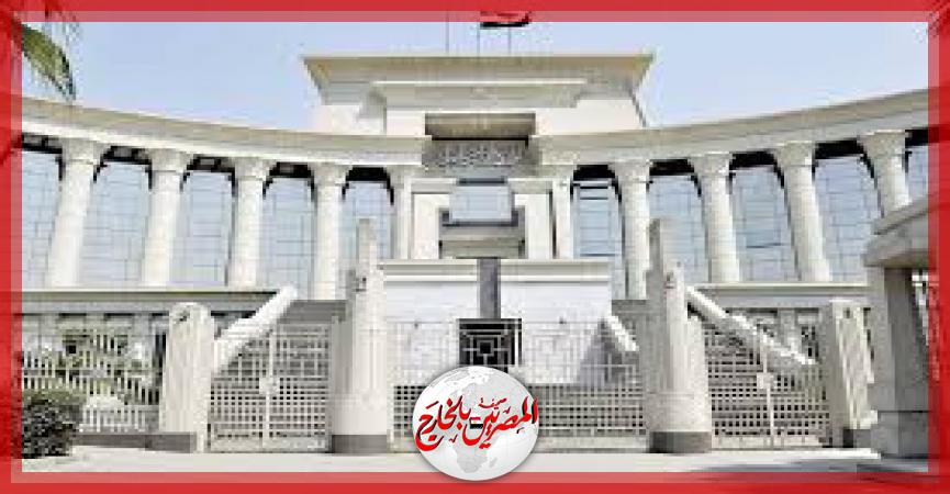 المصريين بالخارج