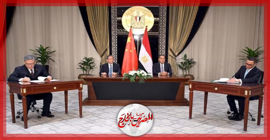 المصريين بالخارج