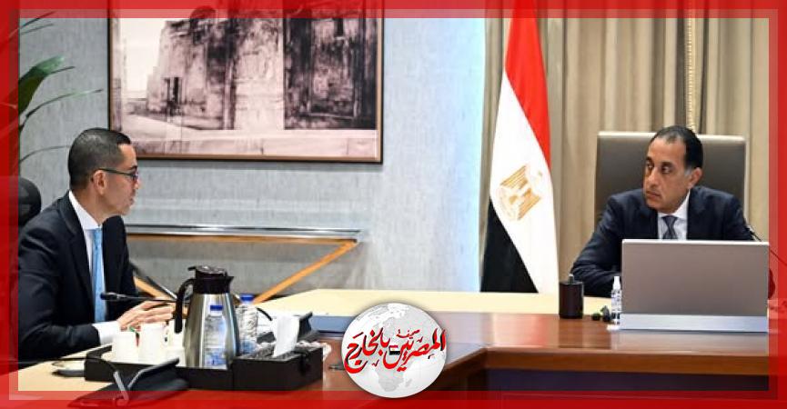 المصريين بالخارج