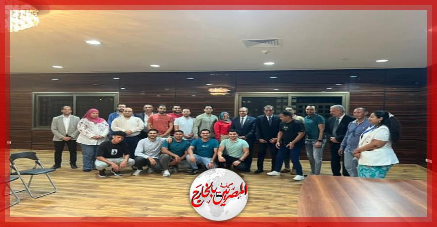 المصريين بالخارج