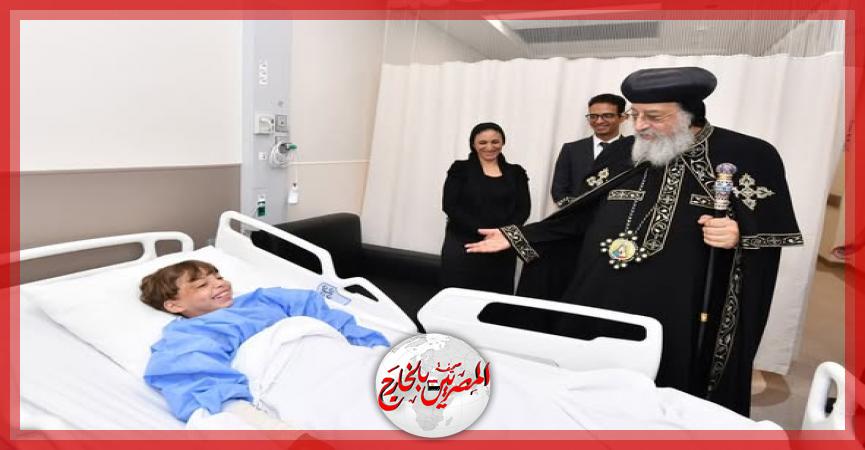 المصريين بالخارج