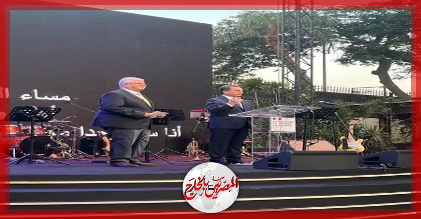 المصريين بالخارج