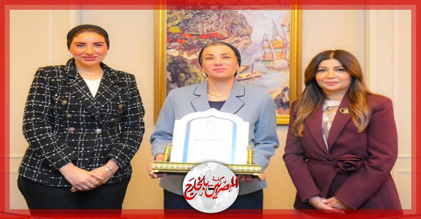 المصريين بالخارج