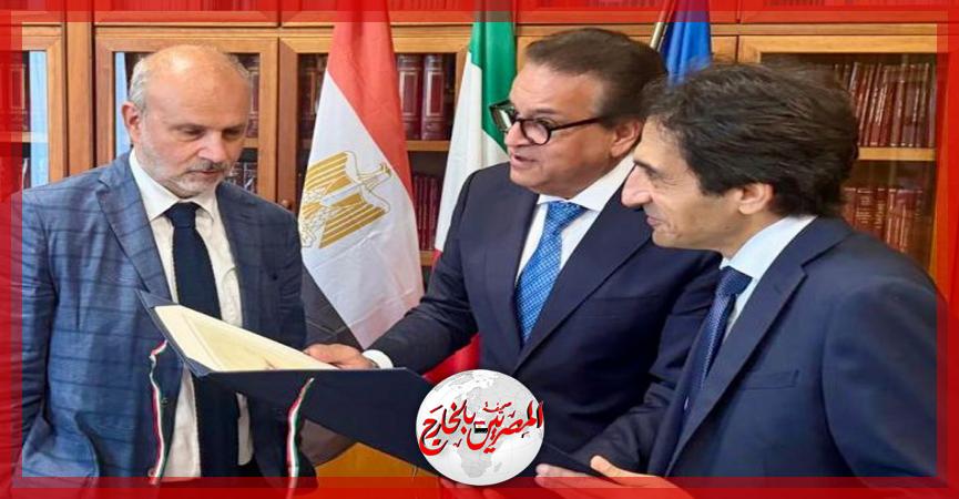 المصريين بالخارج