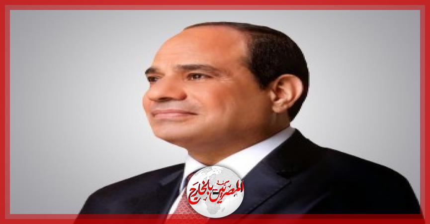 المصريين بالخارج