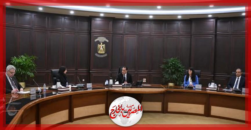 المصريين بالخارج